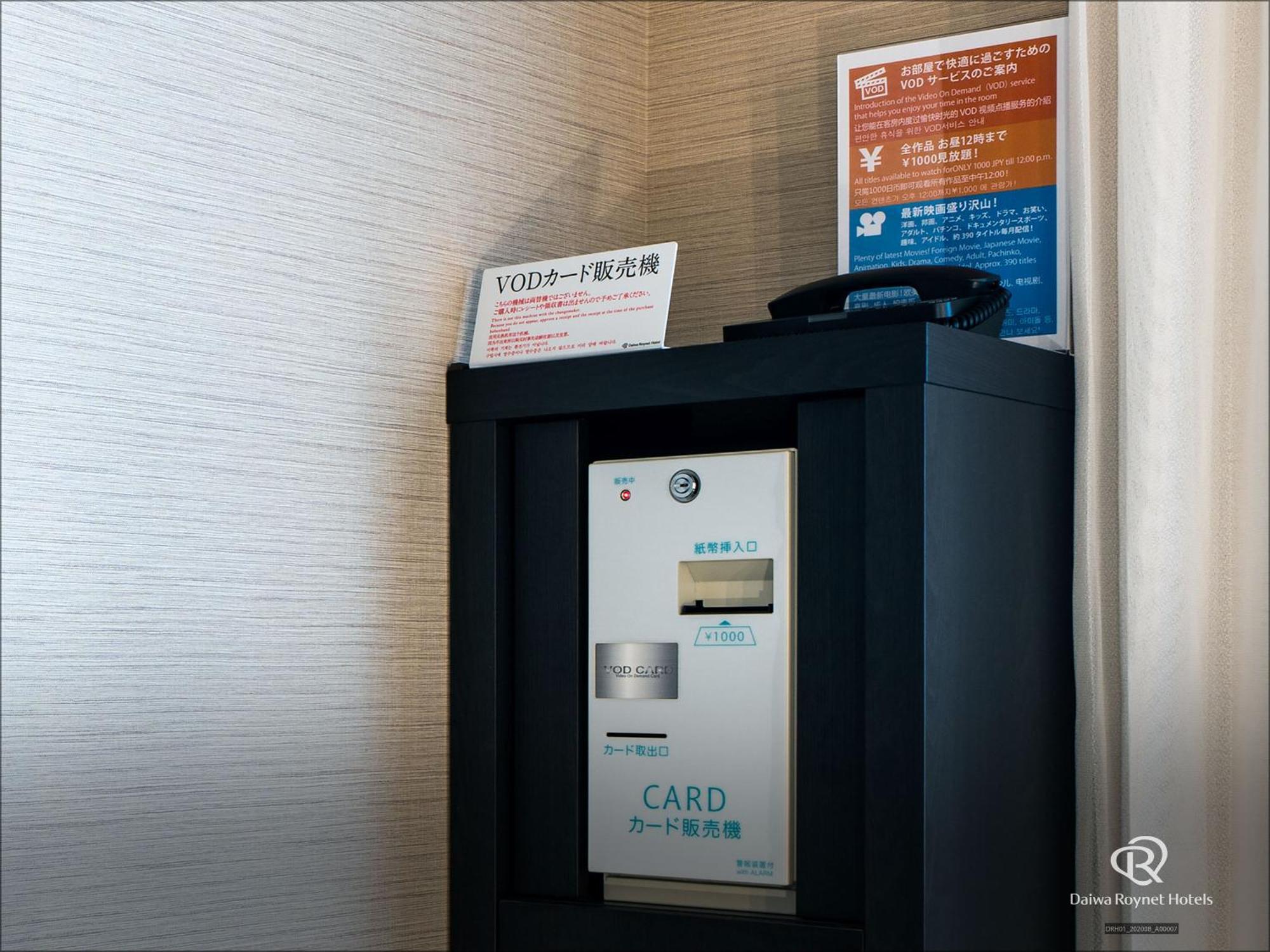 Daiwa Roynet Hotel Aomori Exterior photo